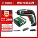 博世（BOSCH）IXO 7 鋰電起子機電動(dòng)螺絲刀工具箱套裝