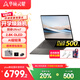 華碩靈耀14 Air  國家補貼20% 全新二代酷睿Ultra 2.8K 120Hz OLED 1.1cm高顏值AI輕薄筆記本電腦 山嵐灰丨二代酷睿Ultra7丨32G內存丨1T固態(tài) 2.8K+120