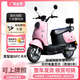 小牛豹2026年新款【補貼40%】新國標電動(dòng)車(chē)60V72V男女電瓶車(chē)踏板電動(dòng)摩托車(chē)外賣(mài)車(chē)代步車(chē) 真智能-KT貓 60V20A鉛酸石墨烯電池