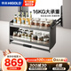 悍高（HIGOLD）升降櫥柜拉籃碗籃調(diào)味籃雙層廚房鋁合金吊柜整體拉籃雙向阻尼 800柜 2層 -希勒黑晶鋼化