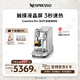 Nespresso奈斯派索膠囊式咖啡機(jī)小型家用全自動(dòng)商用辦公室大容量花式奶泡一體牛奶咖啡自動(dòng)清潔萃取意式 J620 銀色