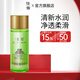 佳雪（CATHY）蘆薈保濕柔膚水100ml柔嫩補水溫和柔膚清爽肌膚女護膚化妝水