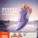 李寧利刃5 V2 晨暮丨籃球鞋男鞋2025新款耐磨穩定專(zhuān)業(yè)運動(dòng)鞋ABAV059