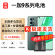 Dsheng適用1加9pro電池一加9大容量九9RT更換9r全新9t手機9tpro 適用：一加9電池BLP829+工具+教程