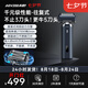 未野MRX往復(fù)式電動剃須刀男士五刀頭干濕雙剃快充刮胡刀送父親老公男友七夕情人節(jié)禮物 5刀頭發(fā)燒款-往復(fù)式歐盟認(rèn)證