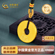中國黃金（CHINA GOLD）足金999古法心經(jīng)平安扣黃金吊墜送女友老婆生日禮物 平安扣吊墜 金重約14.7g