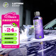 綠田（LUTIAN）洗車(chē)液水蠟泡沫清潔劑強力去污脫脂鍍膜預洗正洗除舊蠟風(fēng)暴227ml
