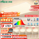 雷士（NVC）吸頂燈全光譜護(hù)眼客廳燈簡(jiǎn)約臥室智能LED照明普瑞白雪S包安裝