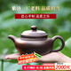 徐保國 宜興紫砂壺泡茶壺許軍手工紫砂茶壺紫泥仿古 300ml 【大容量款·】