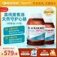 澳佳寶Blackmores3倍魚(yú)油軟膠囊1500mg深海Omega3DHAEPA成年人150粒*2