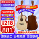 雅馬哈（YAMAHA）吉他F310/F400/F600/FSC初學(xué)者新手入門(mén)樂(lè )器成人專(zhuān)業(yè)電箱款木民謠 F400 NS【F600升級款】原色 41英寸+全套配件
