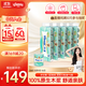 舒潔（Kleenex）卷紙衛(wèi)生紙綠茶洋甘菊清香印花有芯卷紙3層250節(jié)*50卷紙巾廁紙