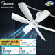 美的（Midea） 小吊扇小型電風扇蚊帳扇家用學生宿舍風扇床上風扇輕音電風扇吊式小電扇 風扇踏青放價 機械旗艦款+【蚊帳橫桿】+【基礎延長線】