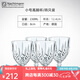 奈赫曼德國(guó)NACHTMANN諾貝勒斯系列高腳杯水晶玻璃杯水具5件套 小號(hào)高腳杯（4只裝）