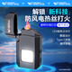 微笑鯊防風(fēng)打火機充電多功能強光應急照明燈點(diǎn)煙器戶(hù)外迷你便攜式隨身燈 【多功能隨身燈】COB側燈+防風(fēng)點(diǎn)煙 無(wú)明火安全電熱絲+小巧便攜