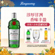 添加利(TANQUERAY)倫敦干味金酒杜松子酒750ml 調(diào)酒基酒 七夕情人節(jié)禮物