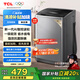 TCL 8公斤小型波輪洗衣機全自動家用 L2R大容量一級能效 家電國家補貼以舊換新 送裝一體B80L2R