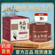 東方神郎雙分子肽抑菌膏大藥房非百年康御堂凝膠皮膚外用乳膏 一盒裝+棉簽