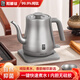和順鈦和頁鈦純鈦燒水壺鈦電熱水壺細(xì)長壺嘴泡茶專用電茶壺防干燒自動斷電1500W大功率煮水壺家用辦公快速泡茶 1L 純鈦沖茶壺（含鈦量99.9%）進(jìn)口溫控器 鈦本色