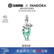 潘多拉（PANDORA）王者榮耀xPandora瑤林中鹿吊飾綠色夜光小鹿diy可愛情侶串珠