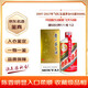 茅臺（MOUTAI）貴州茅臺酒 飛天茅臺 500ml 多規格單瓶裝 醬香型白酒 收藏送禮佳品 【先鑒后發(fā)】 500mL 1瓶  07-17年 茅臺43度