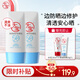 大寶清透修護(hù)防曬乳40g*2高倍防曬霜敏感肌護(hù)膚品軍訓(xùn)SPF50+七夕禮物
