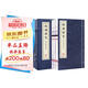 [善品堂官方店]陶淵明集箋注譯評詩集古詩詞散文國學經(jīng)典全套宣紙線裝書一函三冊