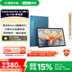 聯(lián)想【國家補(bǔ)貼15%平板電腦】YOGA PadPro12.7英寸 驍龍8Gen3 2.9K 無損抗反射超感屏 8+128G藍(lán)