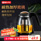 天喜 玻璃茶壺茶具茶水分離壺不銹鋼過濾內(nèi)膽可拆卸泡茶壺