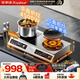 榮事達臺式雙灶電磁爐3500w商用飯店大功率4500W家用電磁灶雙頭平面+凹面兩用嵌入式雙爐220V 【左平右凹】單邊4500W*2臺式不銹鋼