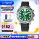 西鐵城（CITIZEN）手表 PROMASTER光動(dòng)能電波萬(wàn)年歷衛星對時(shí)舒博?鈦運動(dòng)潛水表 CC5001-00W
