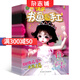 快樂書畫與手工雜志 2025年9月起訂 1年共12期  全年訂閱 雜志鋪 書法繪畫書籍 小學(xué)生手工DIY 少兒興趣閱讀書籍期刊雜志