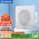 艾美特（Airmate ）APC18-03排氣扇 衛(wèi)生間廚房換氣扇窗式墻式排風(fēng)扇強(qiáng)力抽風(fēng)機(jī)8寸