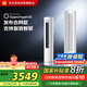 小米（MI）空調(diào)3匹 巨省電柔風(fēng)感 新一級(jí)能效 變頻冷暖 自清潔 客廳立式米家空調(diào)柜機(jī)KFR-72LW/R1X1國(guó)家補(bǔ)貼