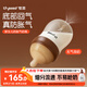 世喜新生兒防脹氣奶瓶0-1個(gè)月玻璃嬰兒仿母乳奶嘴160ml奶嘴孔隨機(jī)發(fā)