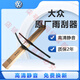 大眾（Volkswagen）雨刮器原廠(chǎng)原裝雨刷進(jìn)口膠條無(wú)骨雨刮片專(zhuān)用接口靜音雨刷適用于 速騰/寶來(lái)【備注車(chē)型+年款】