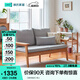 林氏家居實木沙發(fā)客廳新中式沙發(fā)小戶型三人位沙發(fā)原木風(fēng)木質(zhì)直排沙發(fā)PK4K 【原木色|灰】雙人