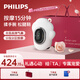 飛利浦（PHILIPS）手部按摩器國家補貼手指手掌手腕關節(jié)腱鞘炎熱敷按摩理療儀送爸媽女友七夕情人節(jié)禮物3101A 