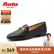 Bata一腳蹬女2024春季羊皮樂(lè )福單鞋17526AA4 黑色 38