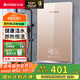 志高（CHIGO）即熱式電熱水器7500W速熱恒溫小廚寶熱水器省電家用集成淋浴洗澡免儲水 功率可調ZG-KB732