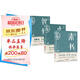 止學(xué)+素書+智囊【全3冊】國學(xué)名著中國哲學(xué)處世智慧經(jīng)典哲學(xué)處世謀略之道 智慧哲學(xué)為人處世的高情商社交