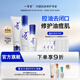 一清堂雪菊套裝祛痘水乳護膚品套裝修護油痘皮補水保濕 [店鋪熱賣(mài)3件套]潔面+水+凝露