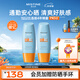 Mistine蜜絲婷防曬霜小黃帽60ml*2防水汗防紫外線高倍學(xué)生軍訓(xùn)七夕spf50+