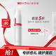 薇諾娜極潤保濕柔膚水120ml爽膚水補水面部護膚品