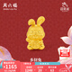 周六福（ZLF）七夕禮物  黃金轉(zhuǎn)運珠女款足金生肖兔多財兔紅手繩 定價 1.15g