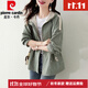 皮爾卡丹（pierre cardin）高級(jí)感短款?yuàn)A克女小個(gè)子2024年春秋新款韓版英倫風(fēng)休閑連帽短外套 豆綠色 M 建議95-110左右