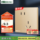 NVC雷士電工 開關(guān)插座 10a斜五孔插座 86型暗裝插座面板 N25香檳金