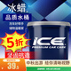 龜牌（Turtle Wax）洗車(chē)水桶洗車(chē)配件洗車(chē)液收納桶戶(hù)外釣魚(yú)野營(yíng)多功能清潔套包 2冰蠟專(zhuān)屬水桶