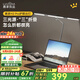 鹿家良品（LUUGAA）H2臺燈護(hù)眼學(xué)習(xí)燈無影燈手工美甲折疊燈夾子護(hù)眼臺燈護(hù)眼燈床頭燈 【薦】H2Pro護(hù)眼3D角度無極光22W