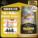 冠能狗糧成犬7歲以上老年犬狗糧10kg 全價(jià)狗糧 賦聰配方 改善認(rèn)知障礙